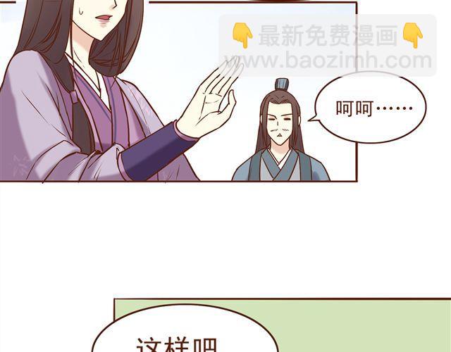 第8话 燕山派大战！-第4话