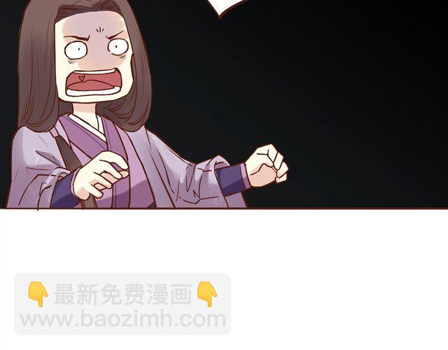 第8话 燕山派大战！-第4话