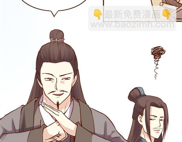 第8话 燕山派大战！-第4话
