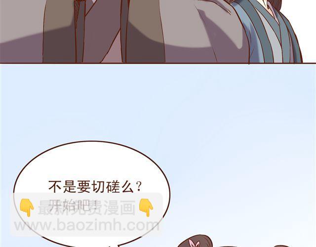 第8话 燕山派大战！-第4话