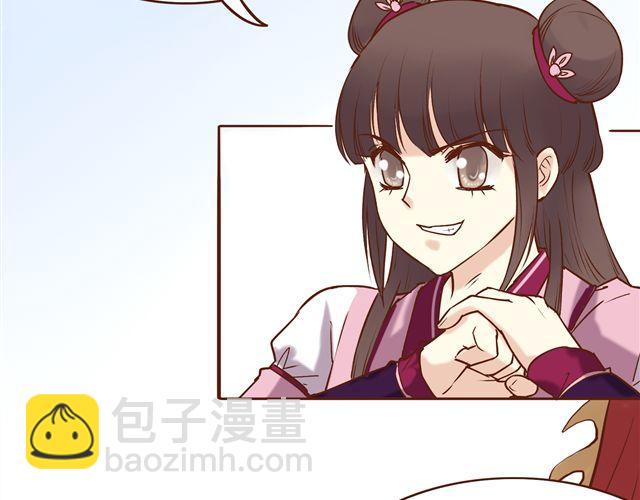 第8话 燕山派大战！-第4话