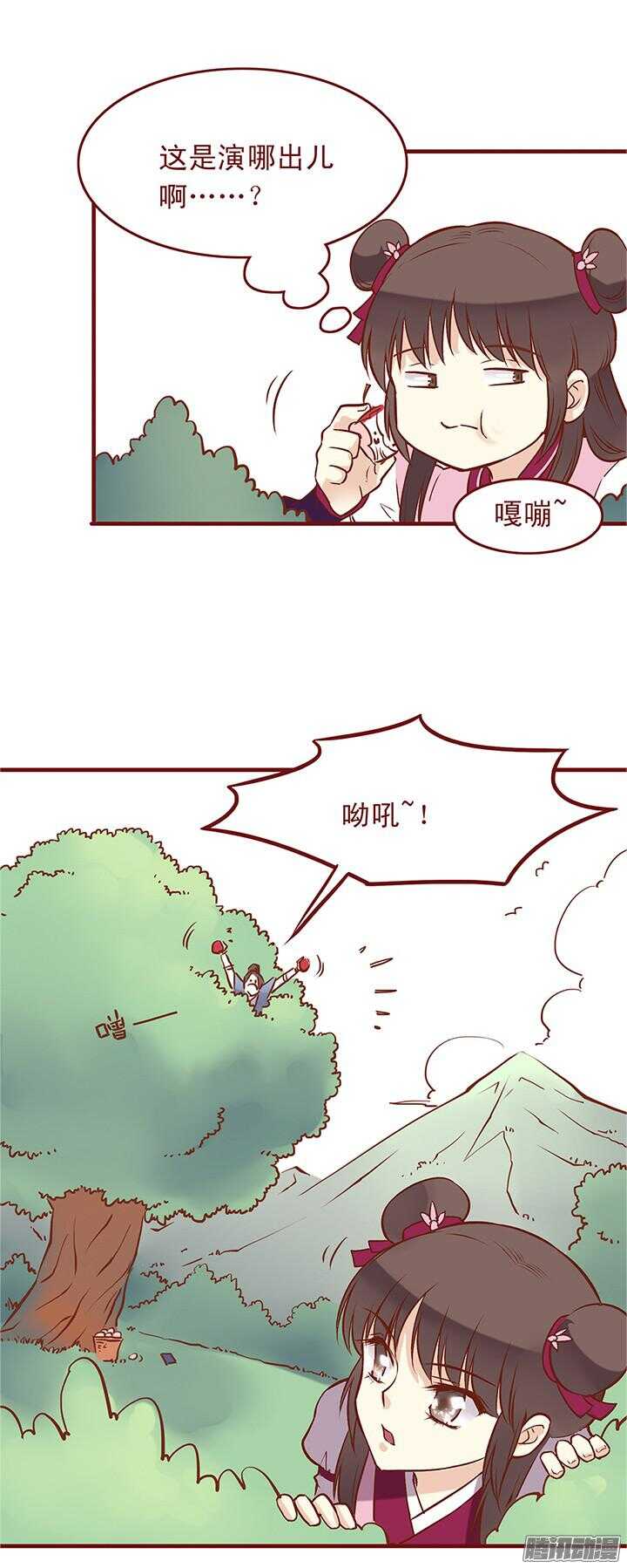 第38话 朝暮行成监工头？-第34话