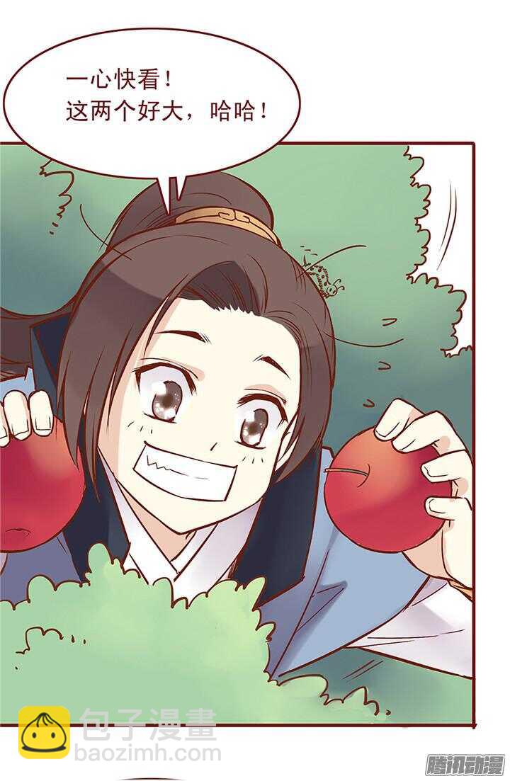 第38话 朝暮行成监工头？-第34话