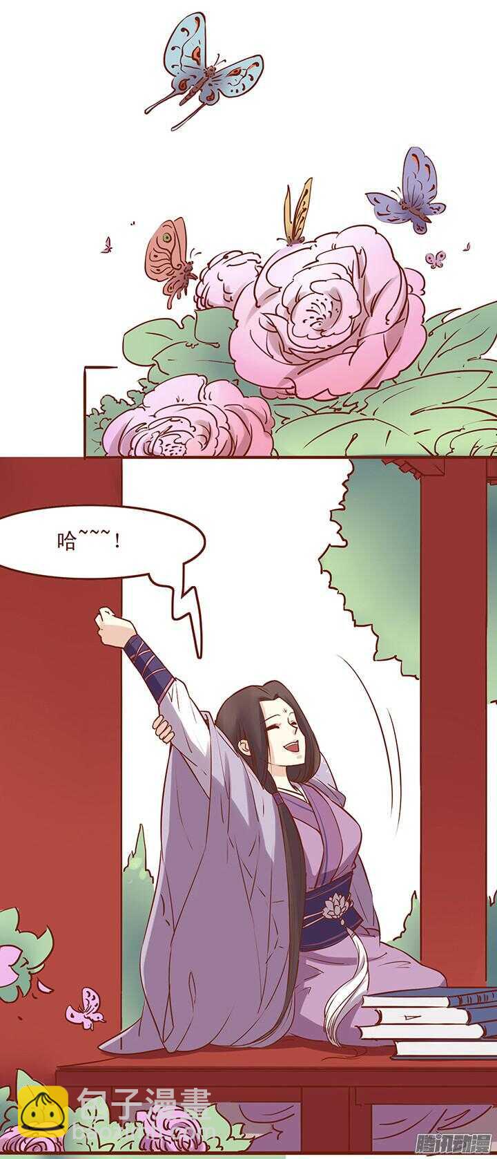 第42话 搭讪的N种方式-第38话