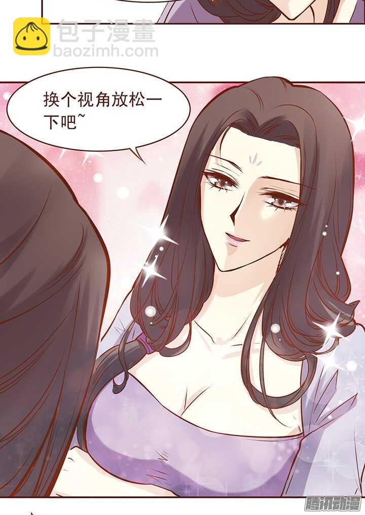 第46话 你可以随便看-第42话