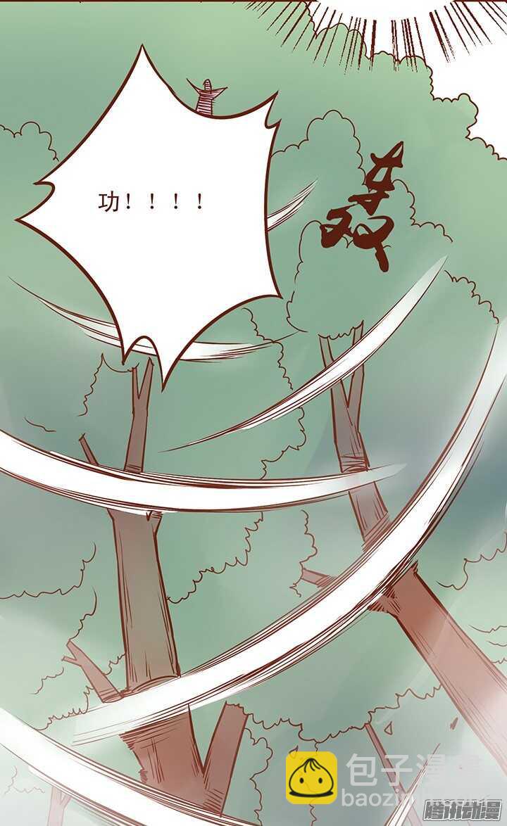 第48话 你就是女生-第44话