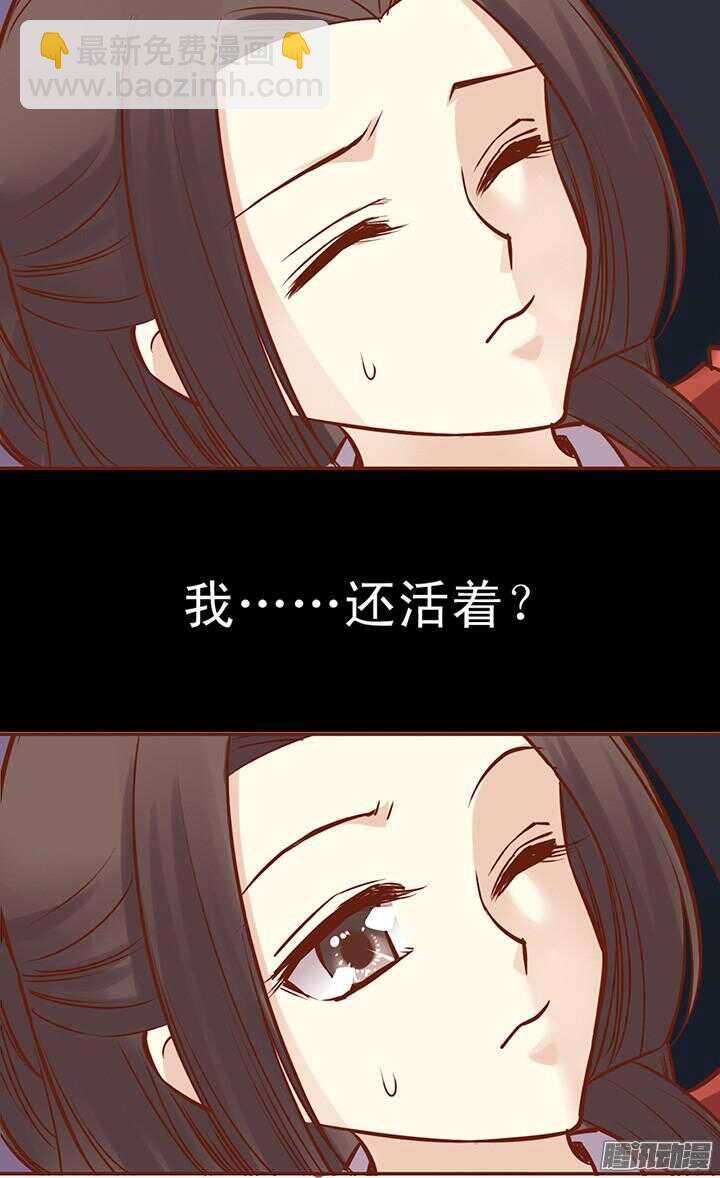 第48话 你就是女生-第44话
