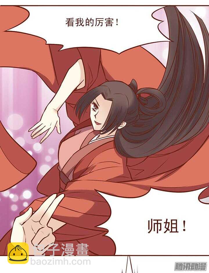 第48话 你就是女生-第44话