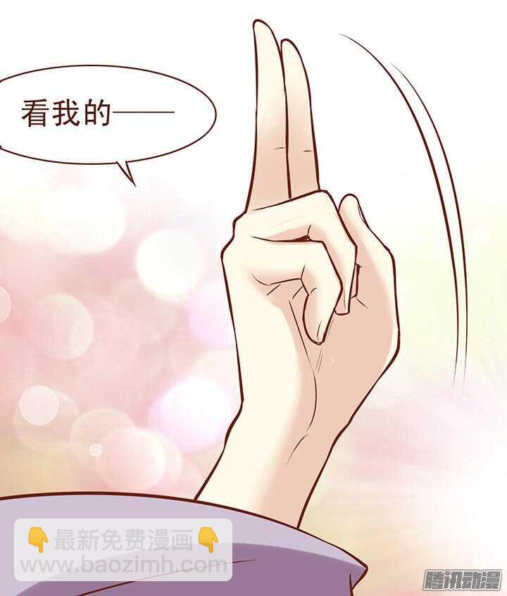第48话 你就是女生-第44话