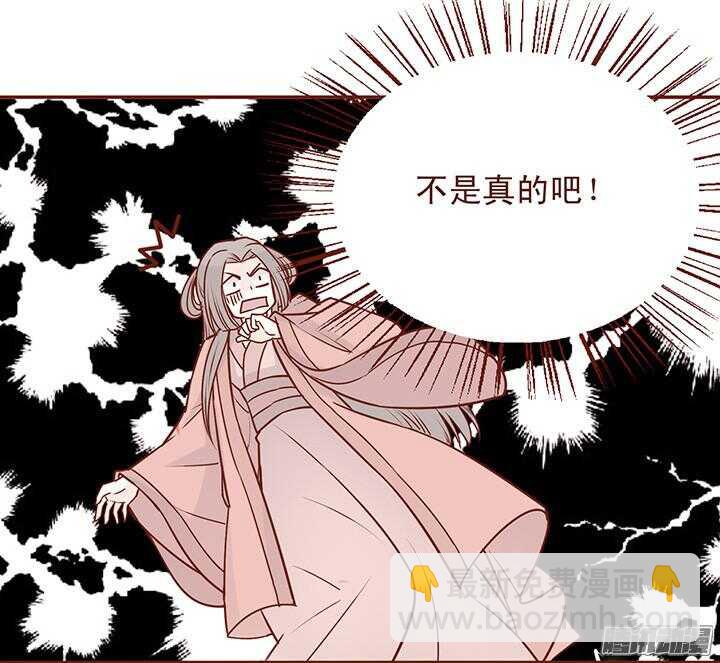 第48话 你就是女生-第44话