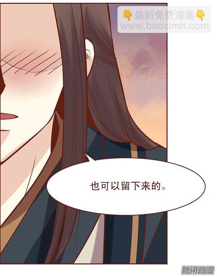 第50话 相爱相杀的师兄二人？-第46话