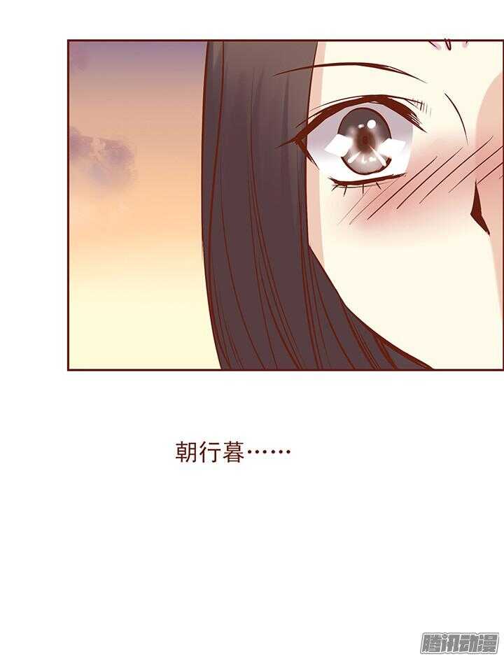 第50话 相爱相杀的师兄二人？-第46话