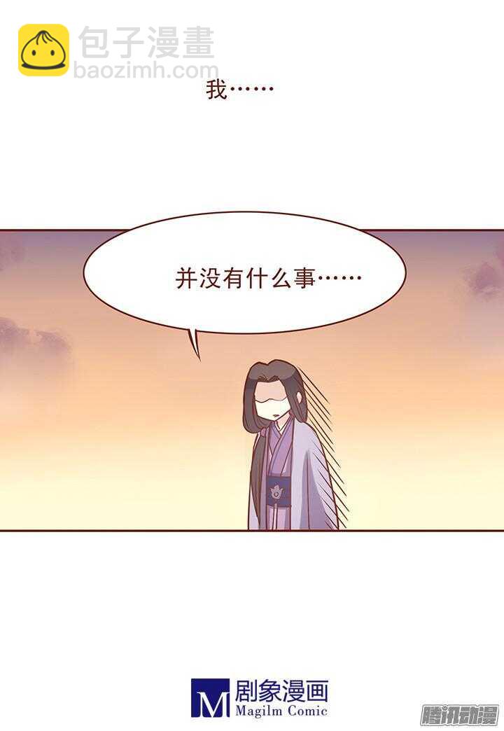 第50话 相爱相杀的师兄二人？-第46话