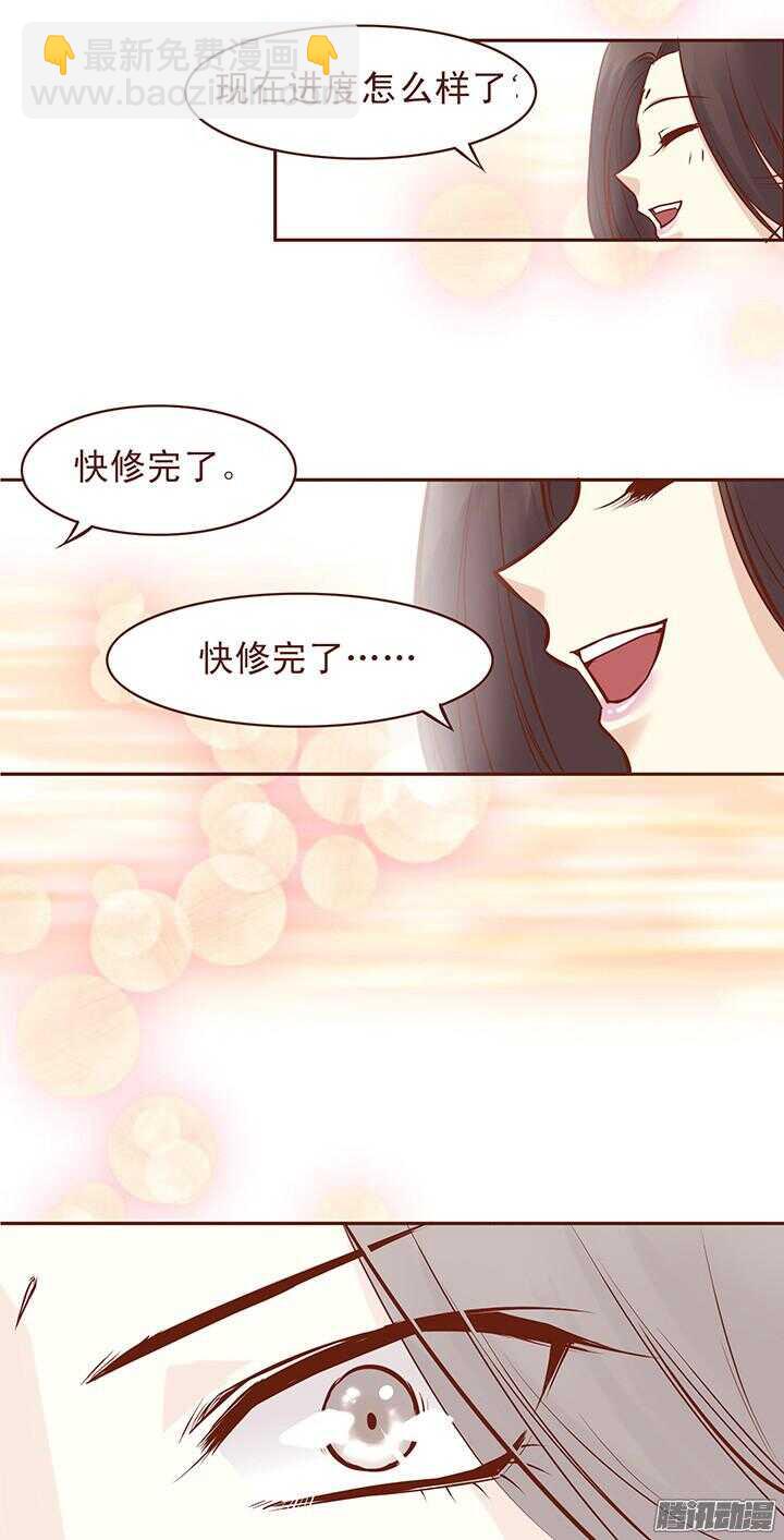 第50话 相爱相杀的师兄二人？-第46话