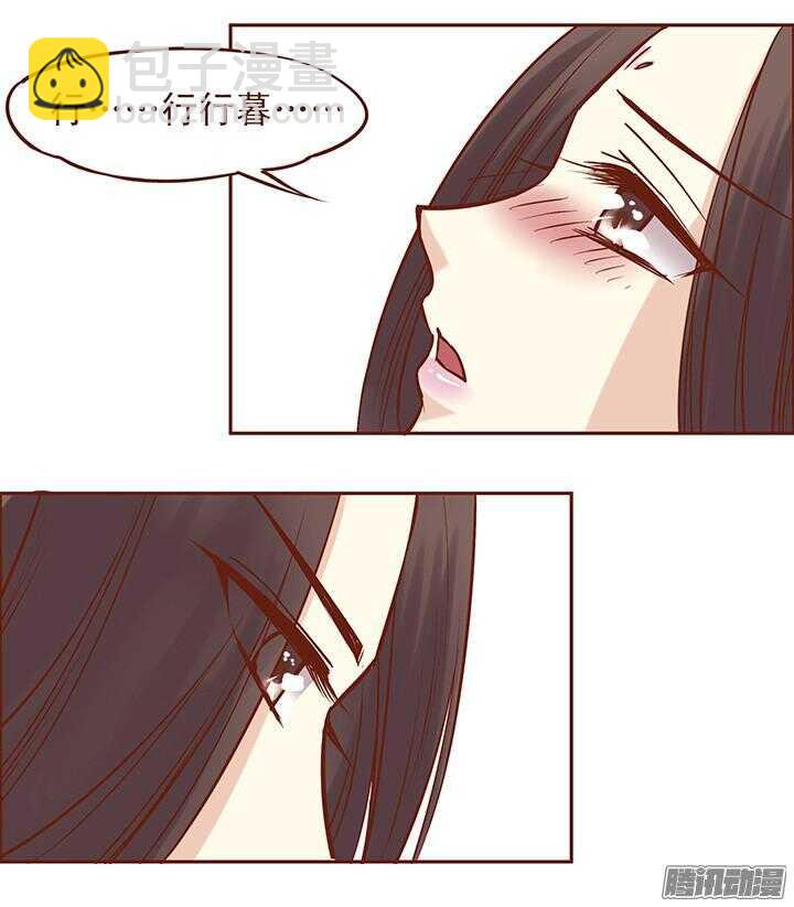 第52话 未期成皇族亲戚？-第48话