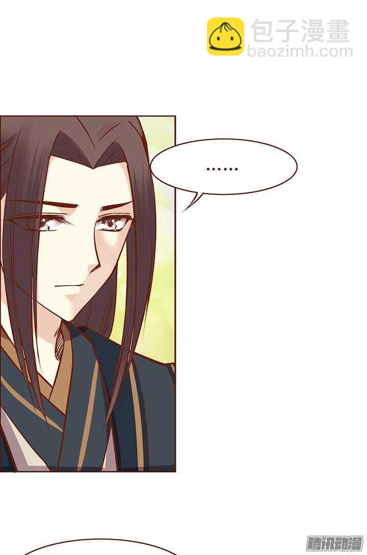 第52话 未期成皇族亲戚？-第48话
