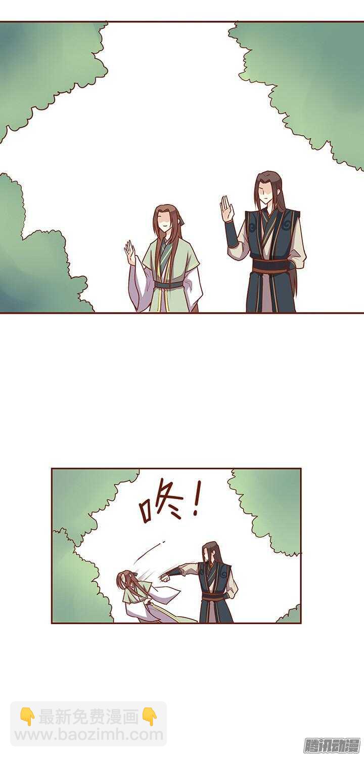 第54话 和一心还是有未来的！-第50话