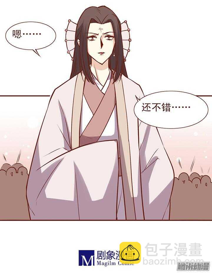 第54话 和一心还是有未来的！-第50话