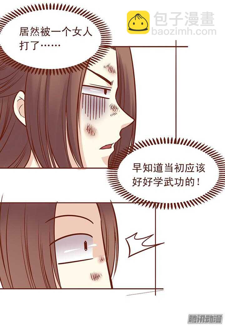 第54话 和一心还是有未来的！-第50话