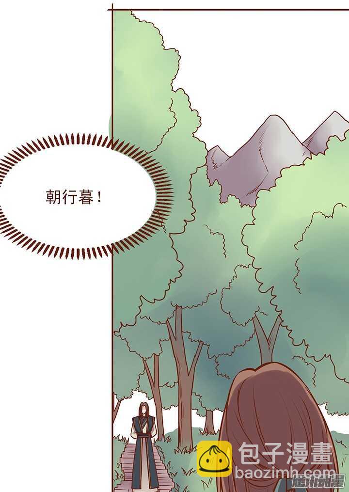 第54话 和一心还是有未来的！-第50话