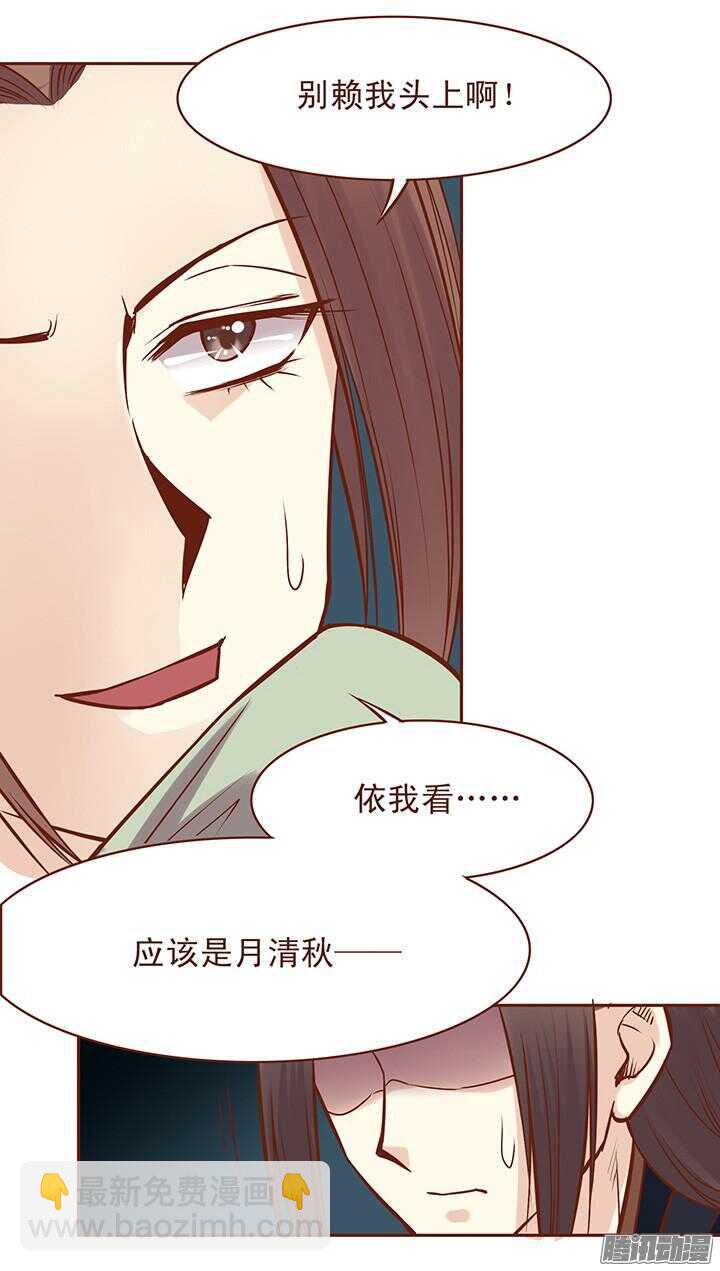 第54话 和一心还是有未来的！-第50话