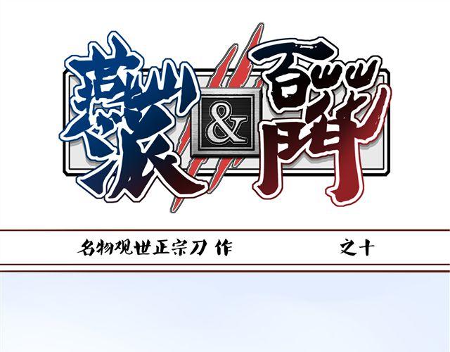 第10话 你好，我叫君未期-第6话
