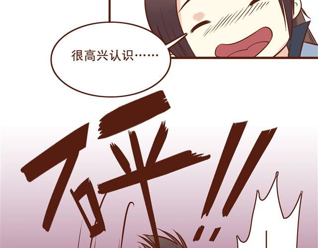 第10话 你好，我叫君未期-第6话