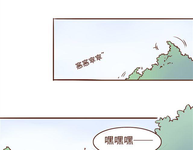 第10话 你好，我叫君未期-第6话