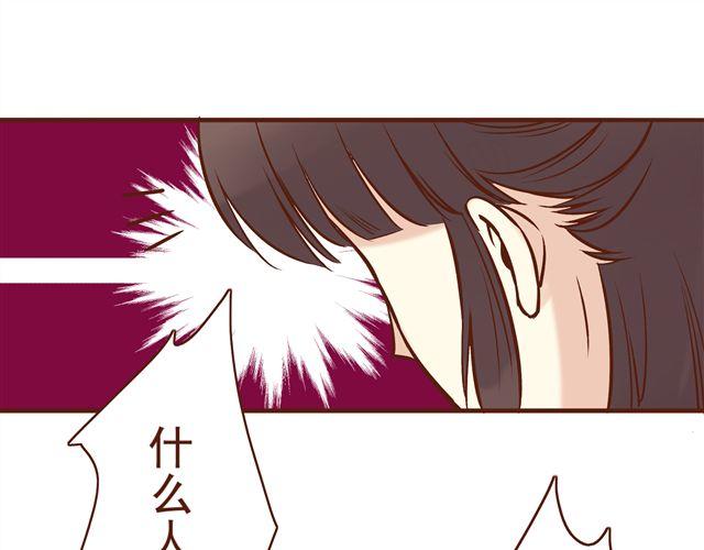 第10话 你好，我叫君未期-第6话