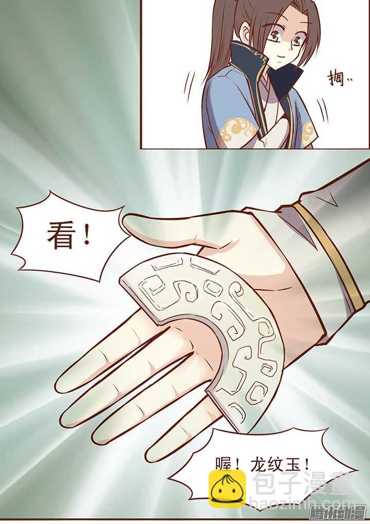 第56话 终于自由了！！-第52话