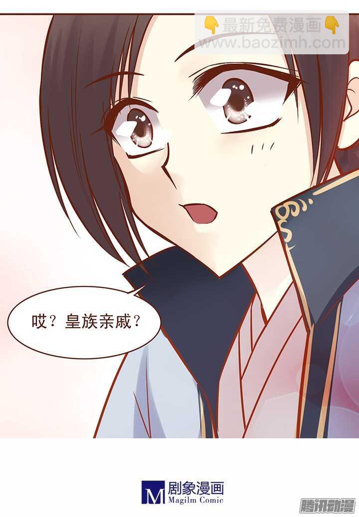 第56话 终于自由了！！-第52话
