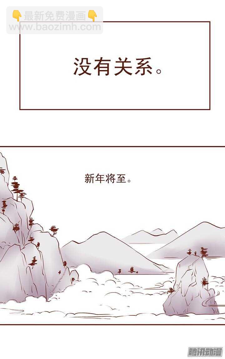 第56话 终于自由了！！-第52话