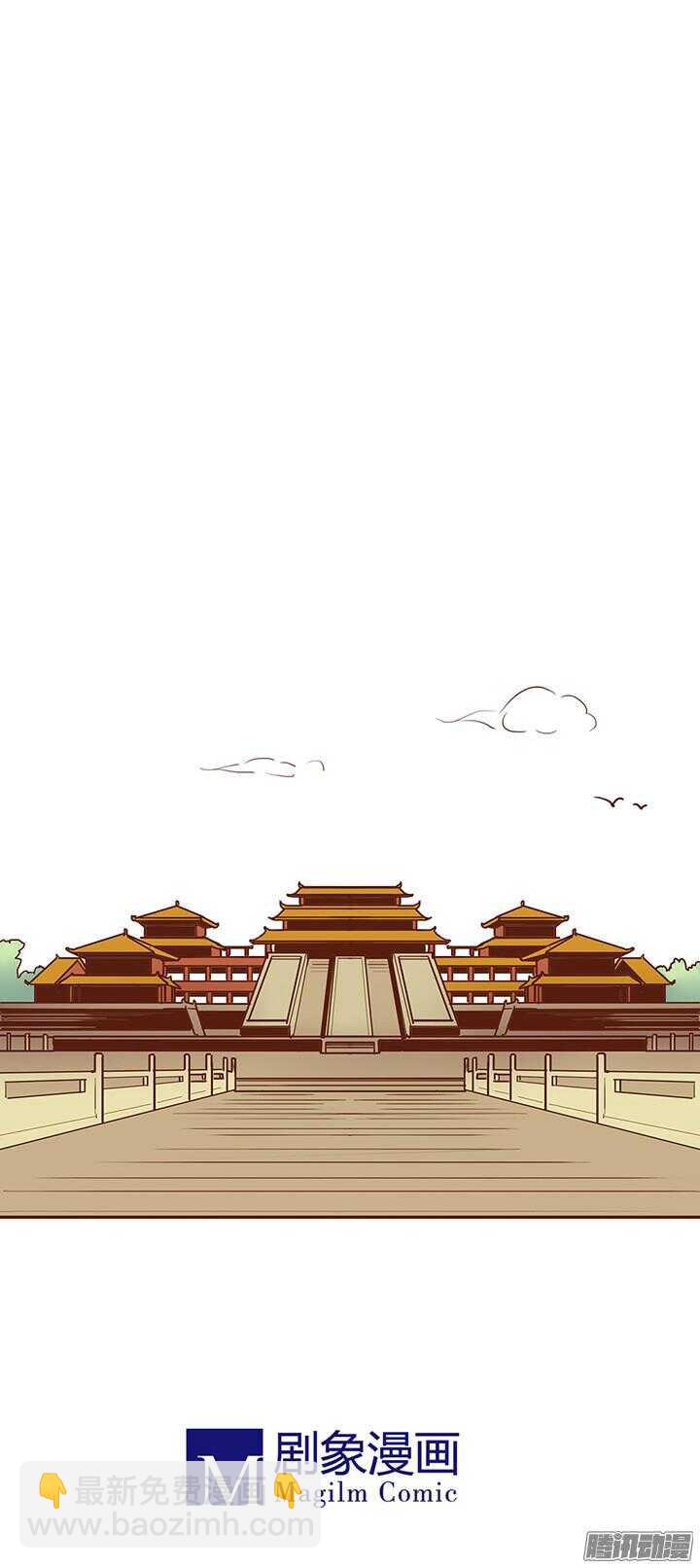第60话 两派掌门的爱情-第56话