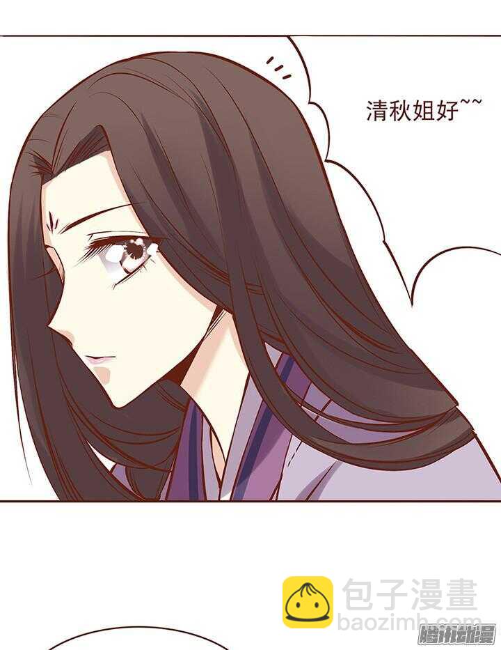 第62话 朝暮行英雄救美？-第58话