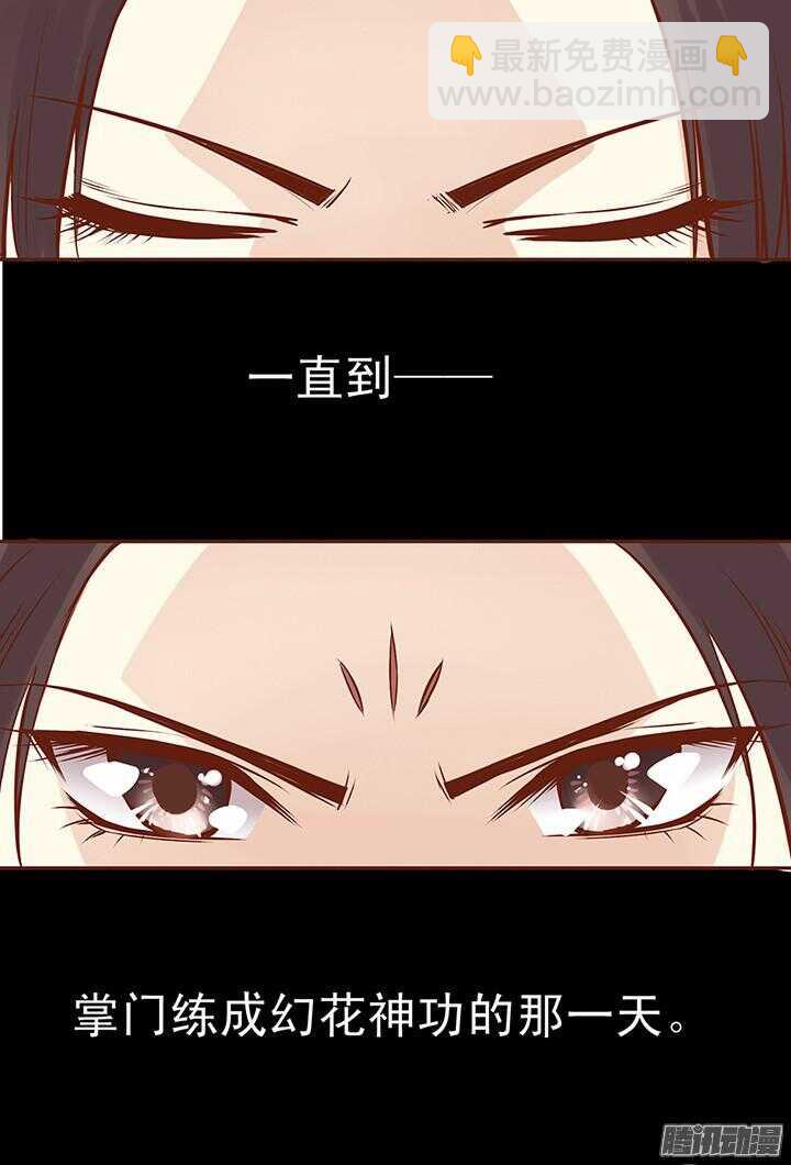 第64话 一起生病的默契-第60话