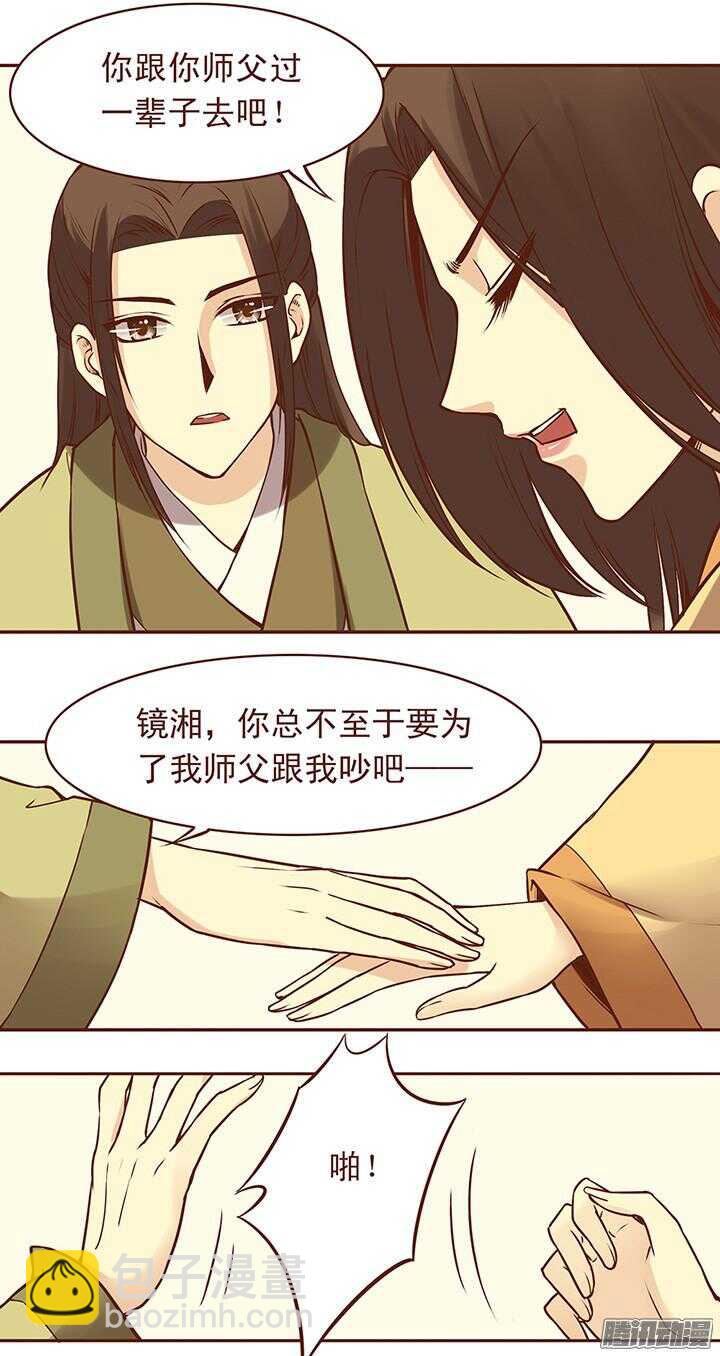 第64话 一起生病的默契-第60话