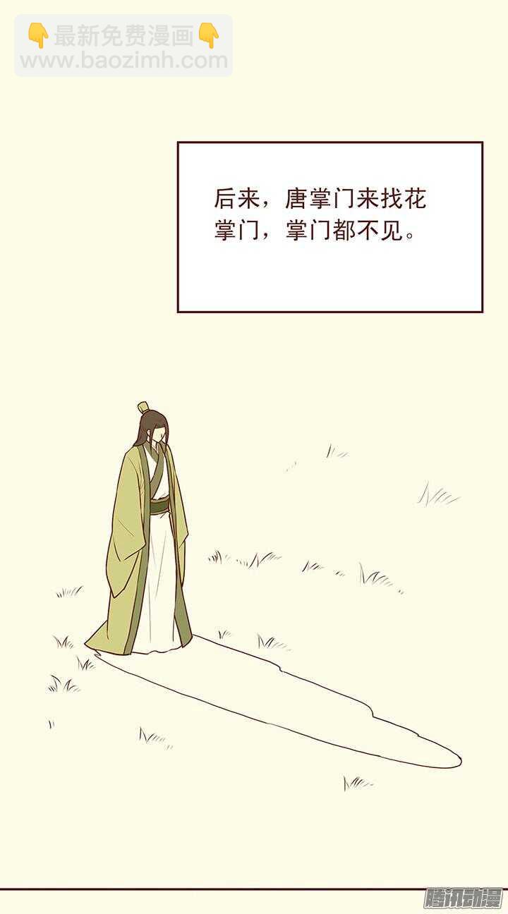 第64话 一起生病的默契-第60话