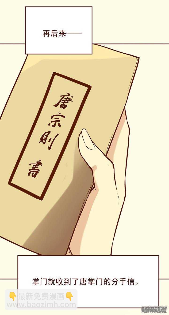 第64话 一起生病的默契-第60话