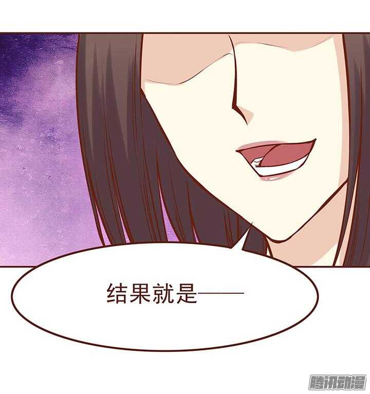 第64话 一起生病的默契-第60话