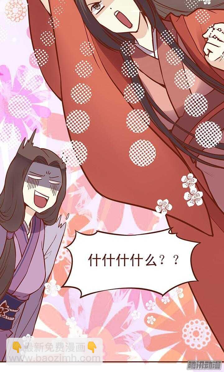 第64话 一起生病的默契-第60话