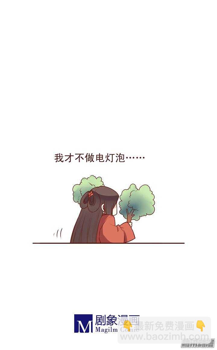 第66话 皇上对顾师兄宠爱有加？-第62话