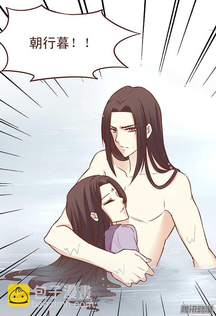 第66话 皇上对顾师兄宠爱有加？-第62话