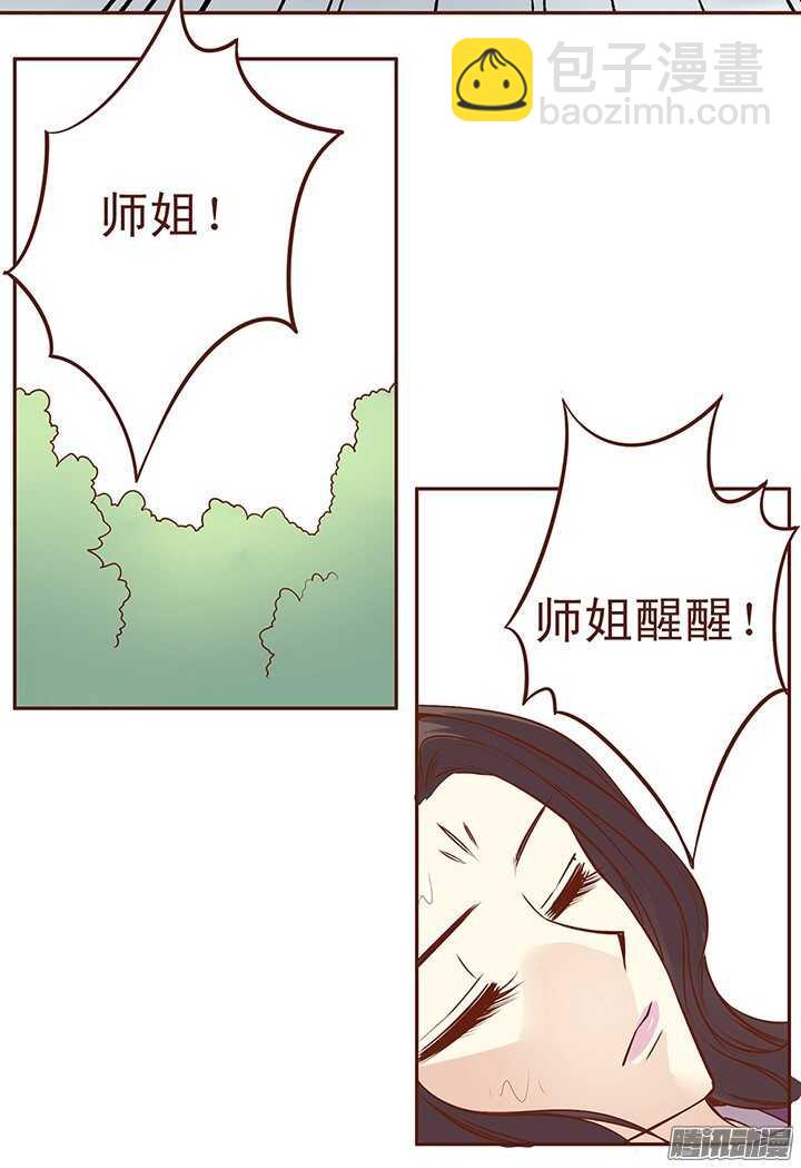 第66话 皇上对顾师兄宠爱有加？-第62话