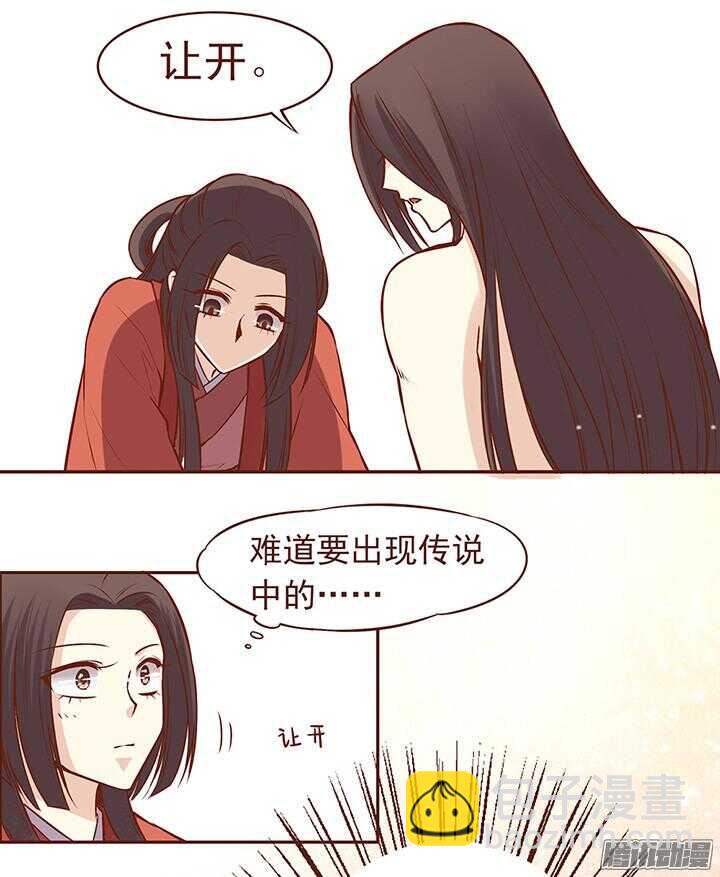 第66话 皇上对顾师兄宠爱有加？-第62话
