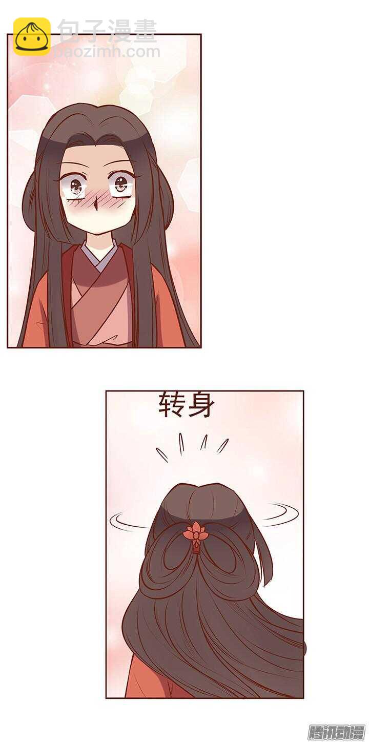 第66话 皇上对顾师兄宠爱有加？-第62话