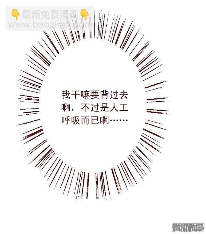 第66话 皇上对顾师兄宠爱有加？-第62话