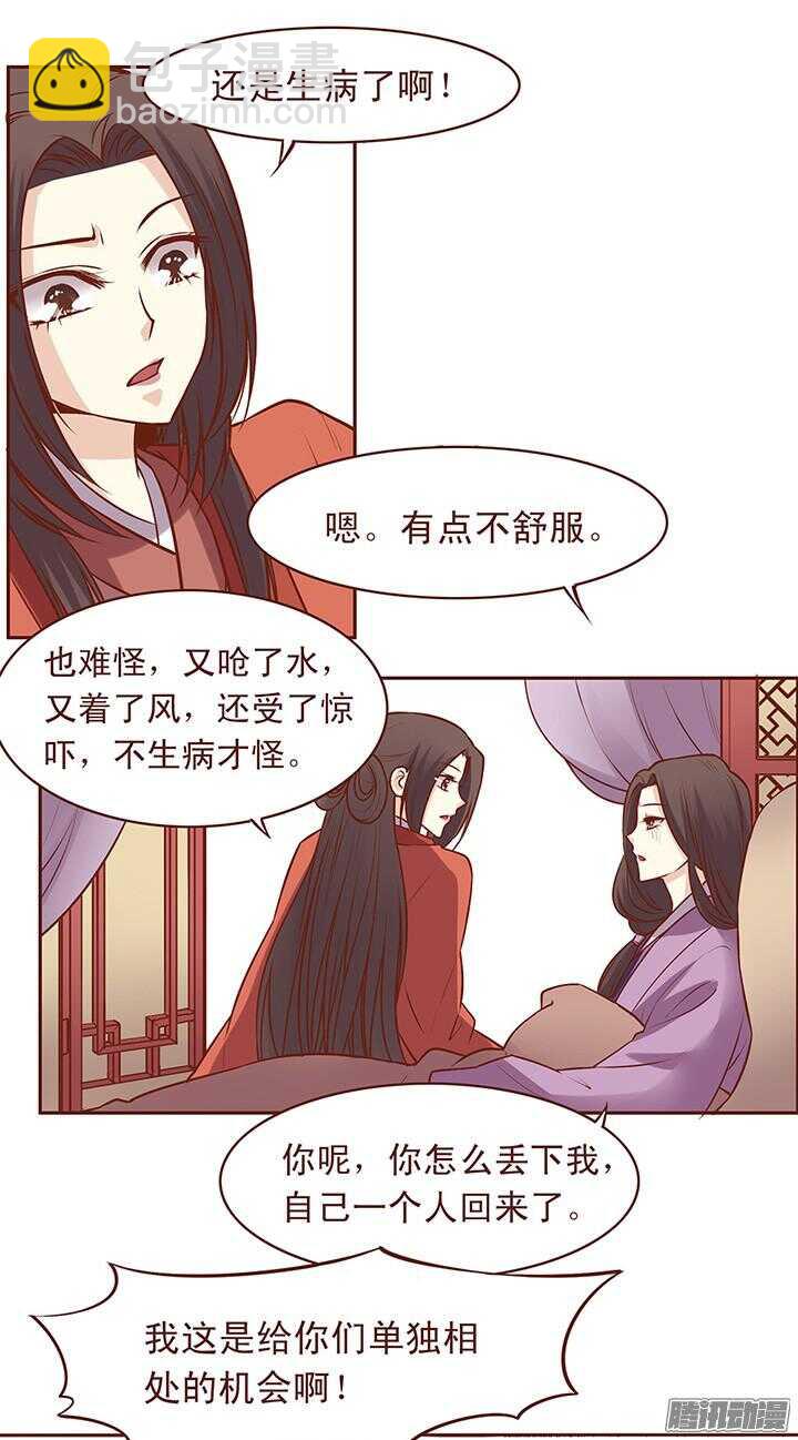 第68话 大师兄出丑了-第64话