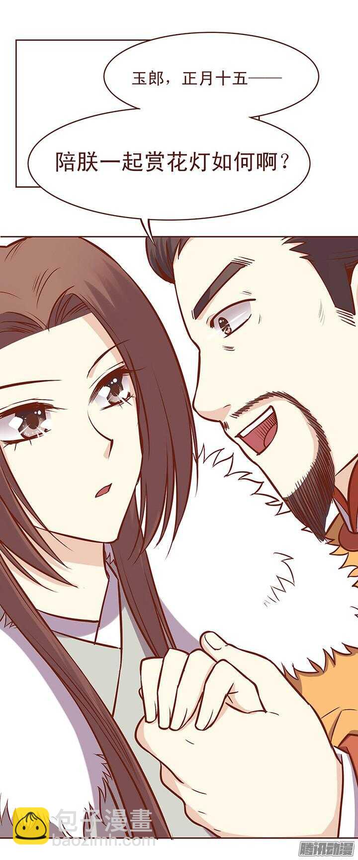 第70话 有人要谋害大师兄？-第66话