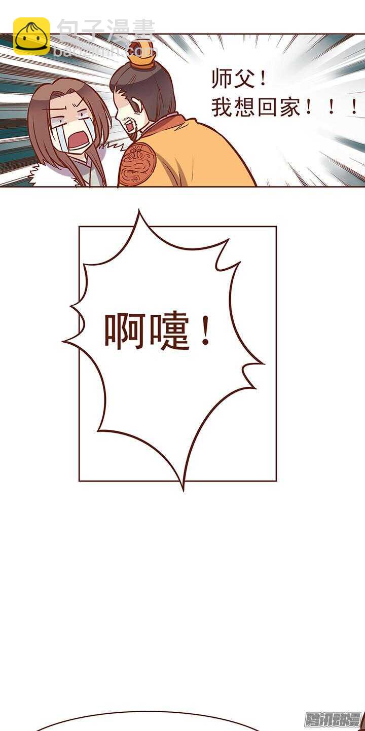 第70话 有人要谋害大师兄？-第66话