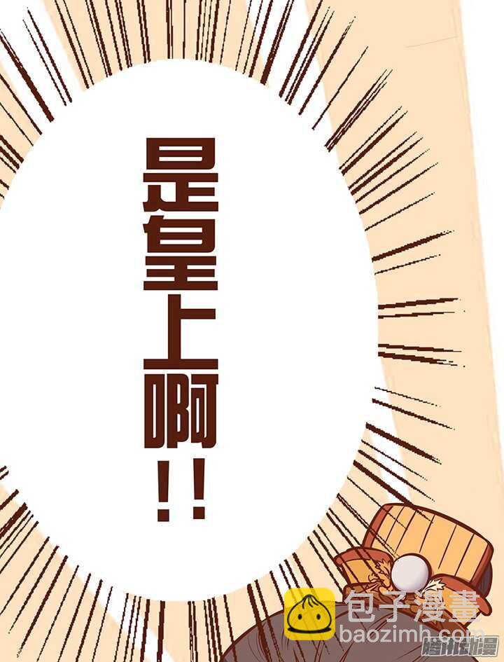 第70话 有人要谋害大师兄？-第66话